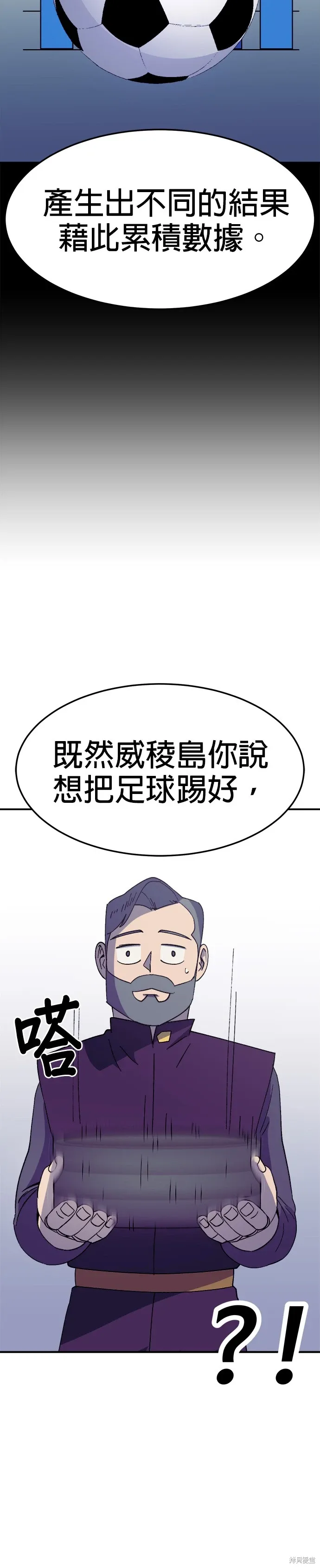 第49话 第10页