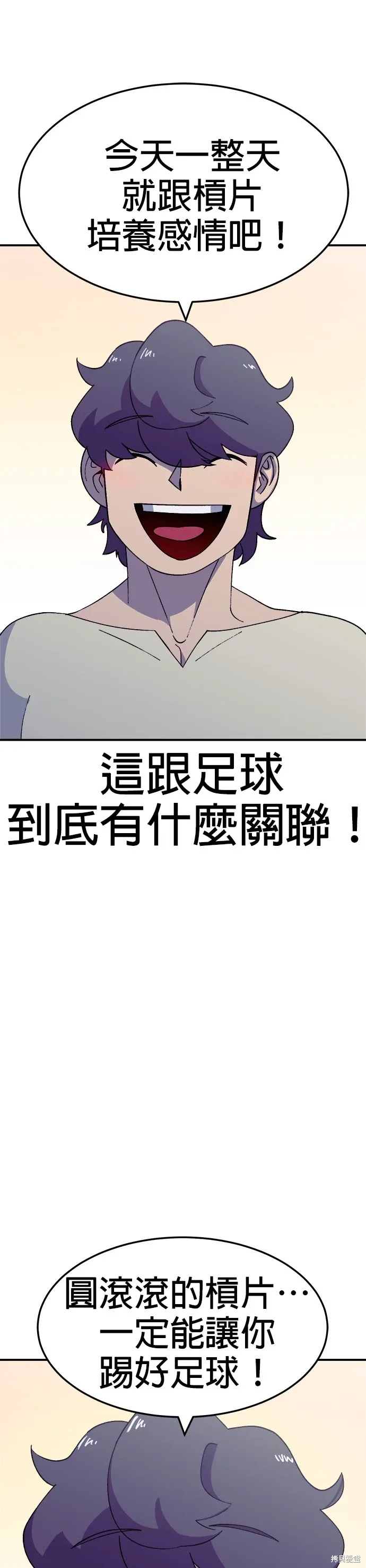 第49话 第11页