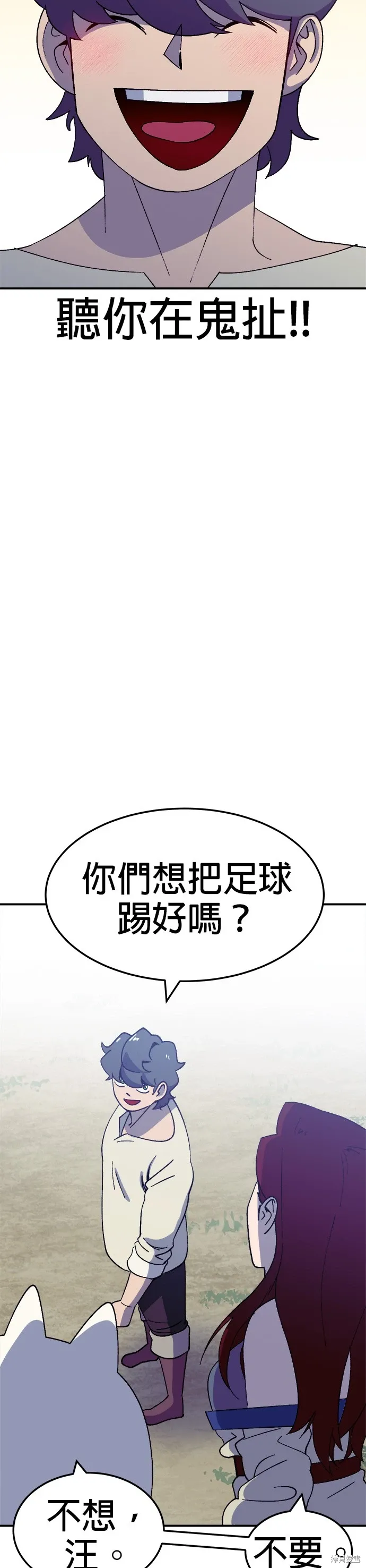 第49话 第12页