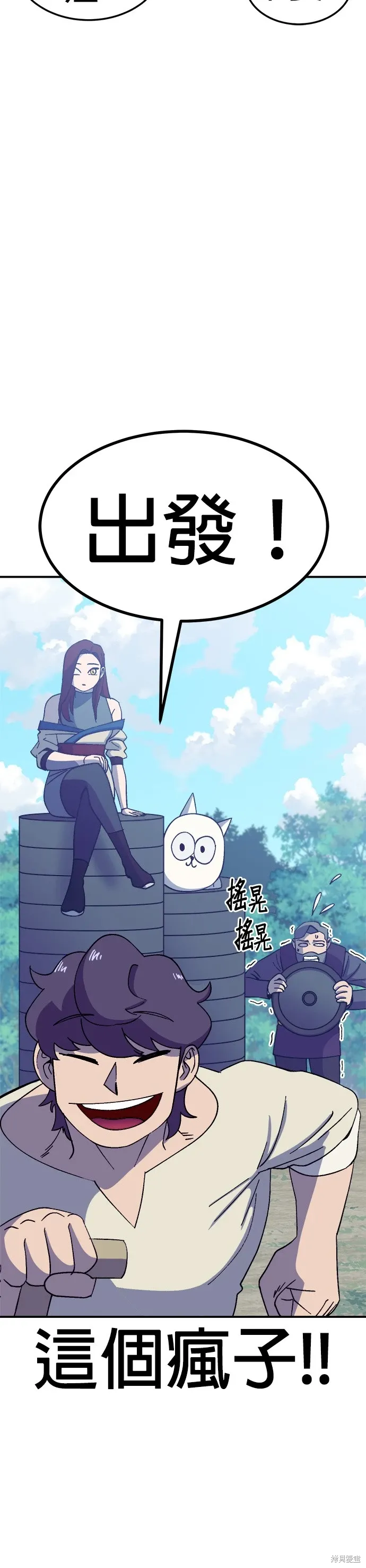 第49话 第13页