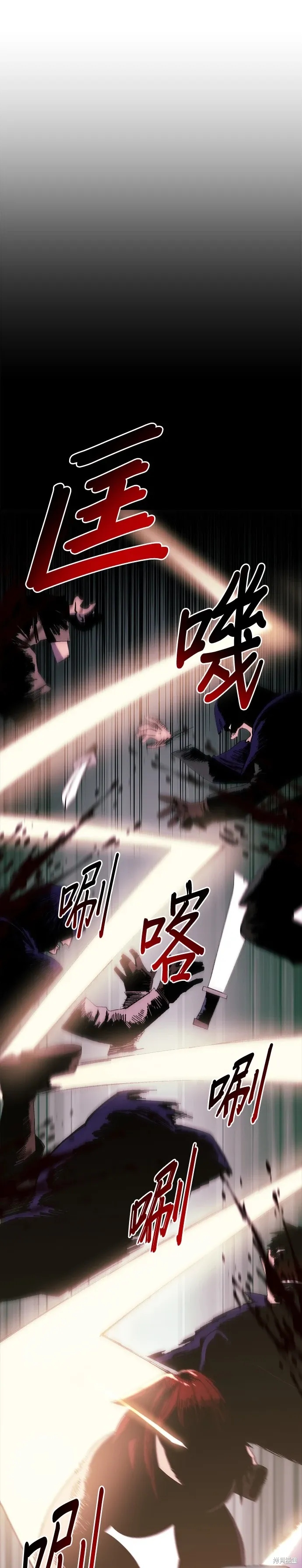 第49话 第14页