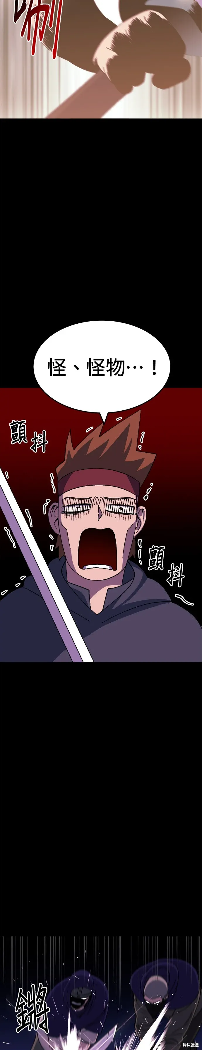 第49话 第15页