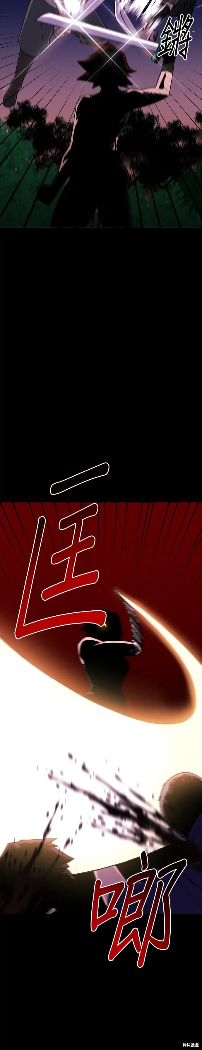 第49话 第16页