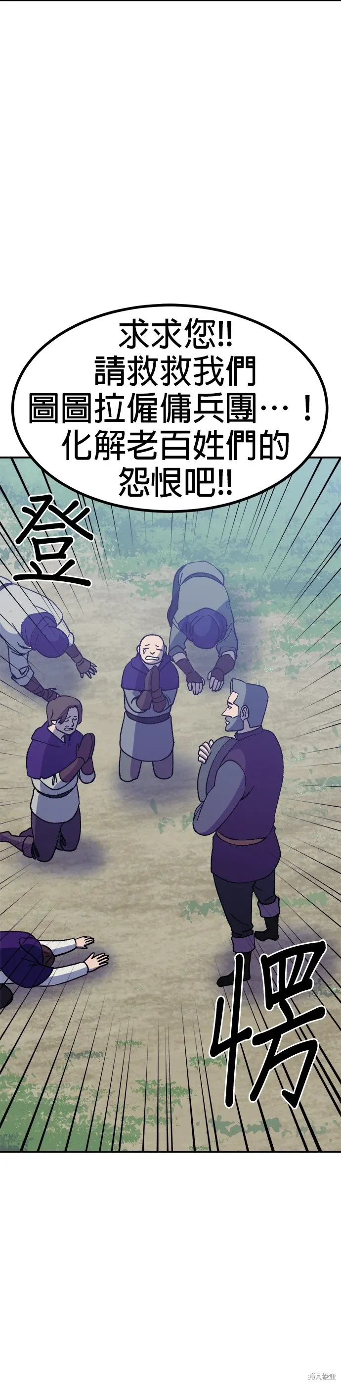 第49话 第27页