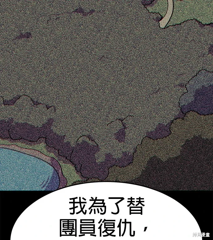第49话 第31页