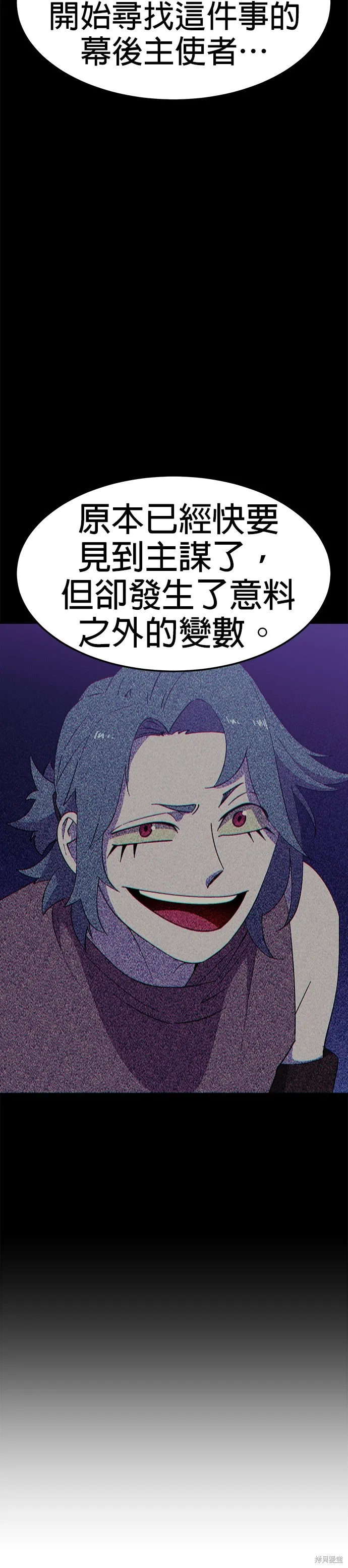 第49话 第32页