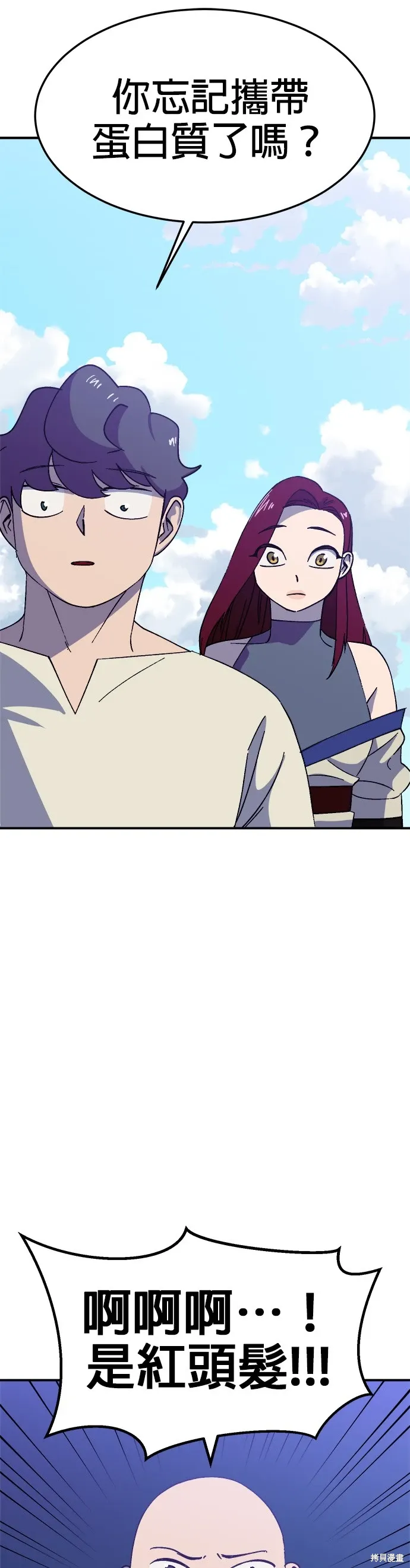 第49话 第33页
