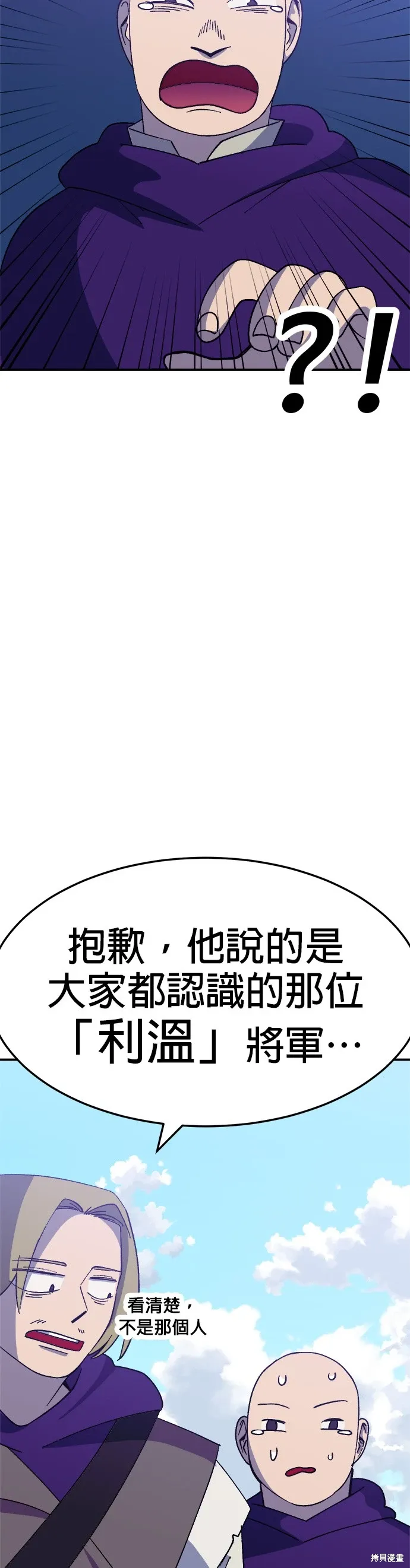 第49话 第34页