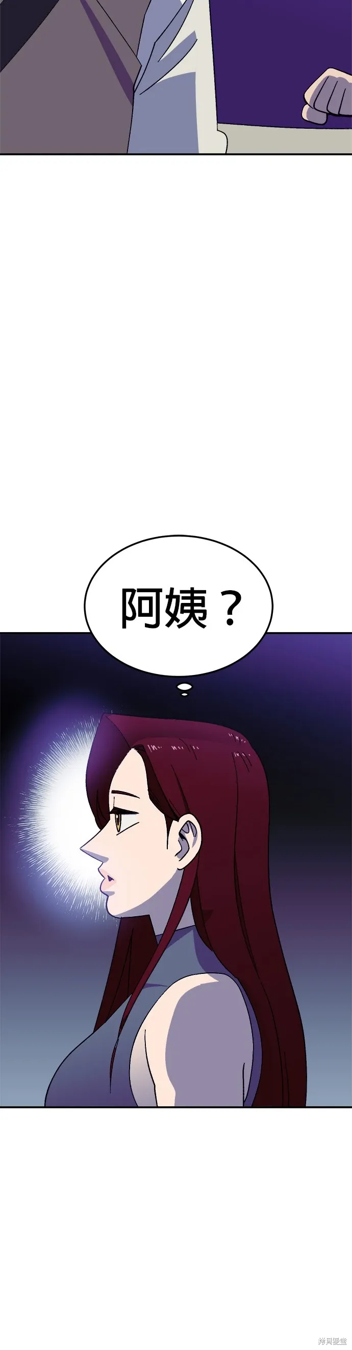 第49话 第35页