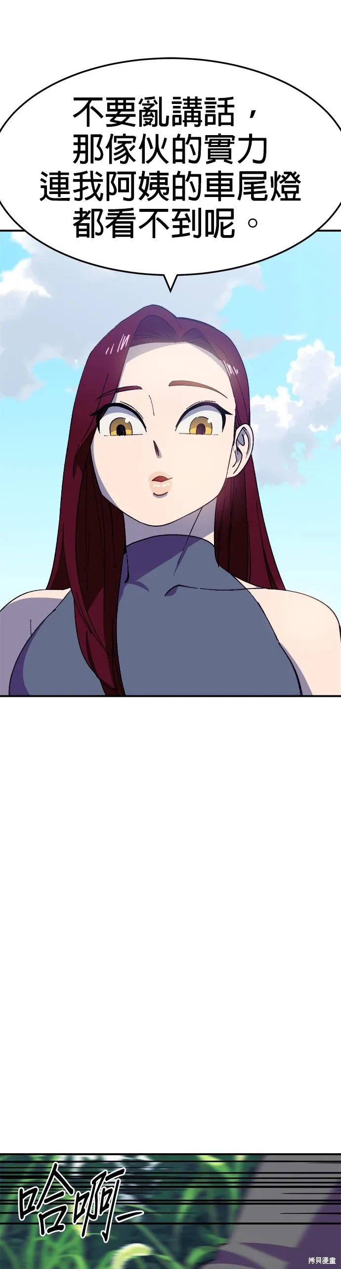 第49话 第39页