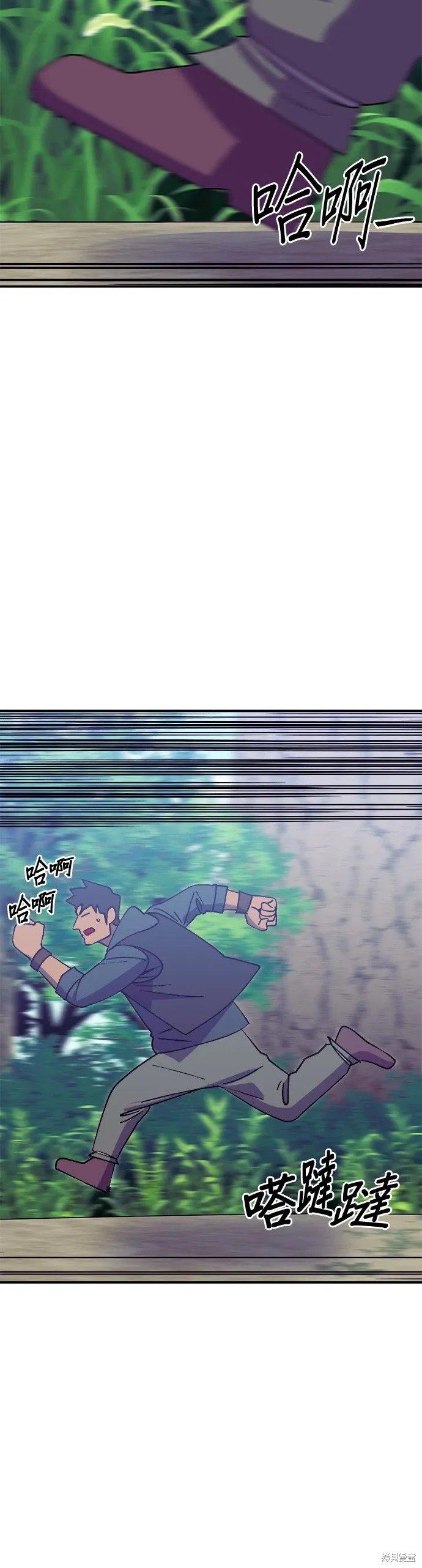 第49话 第40页