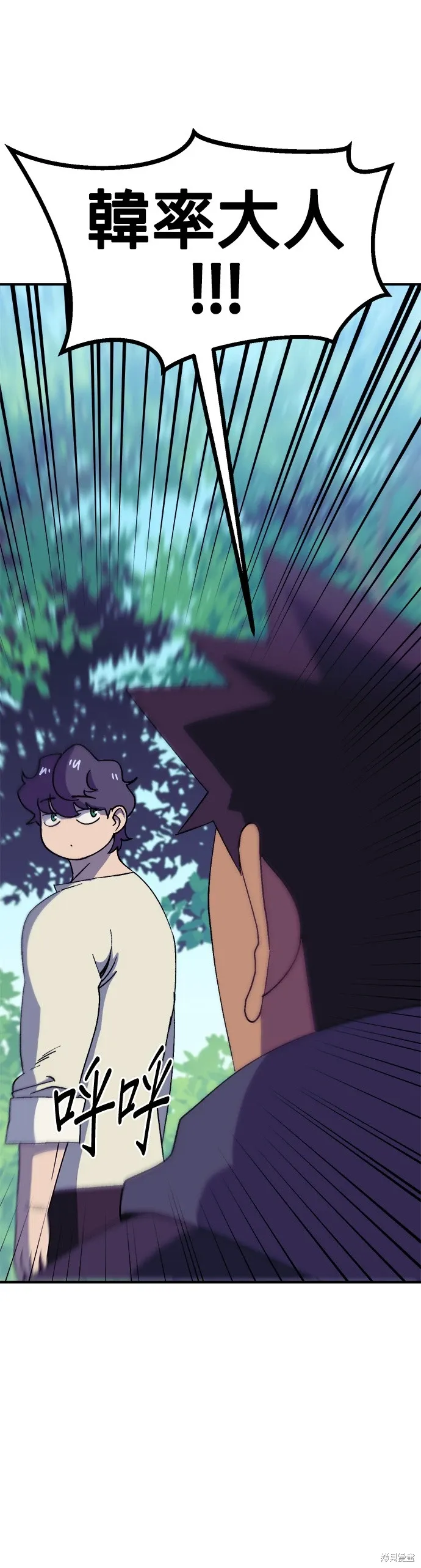 第49话 第41页