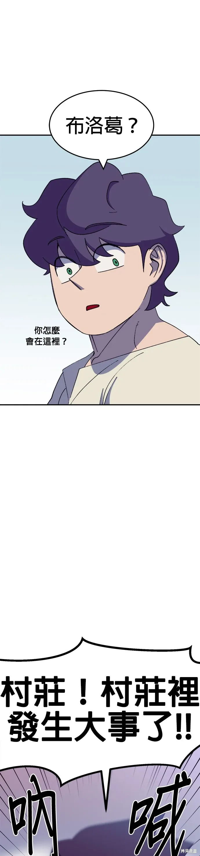 第49话 第42页