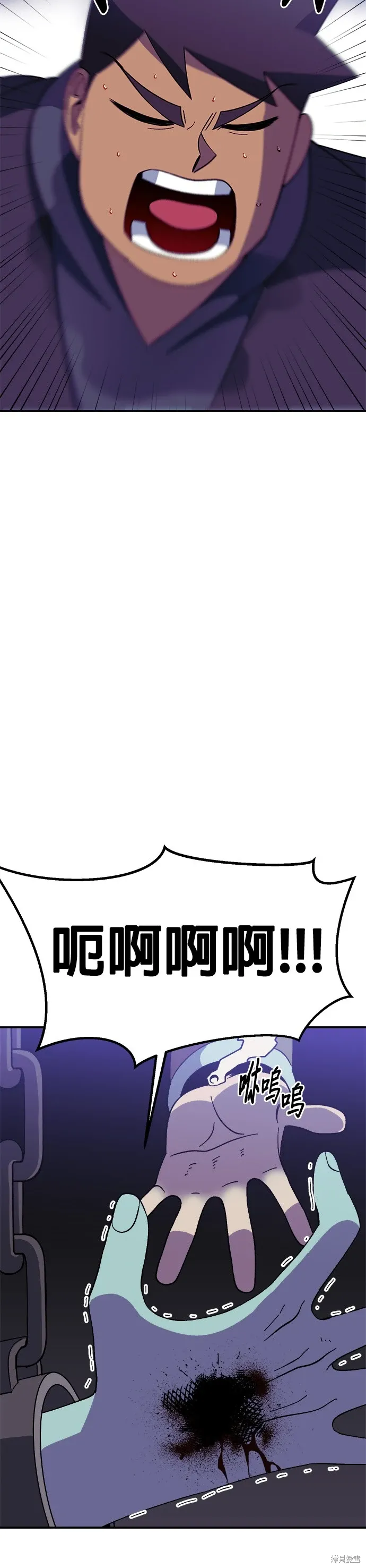第49话 第43页