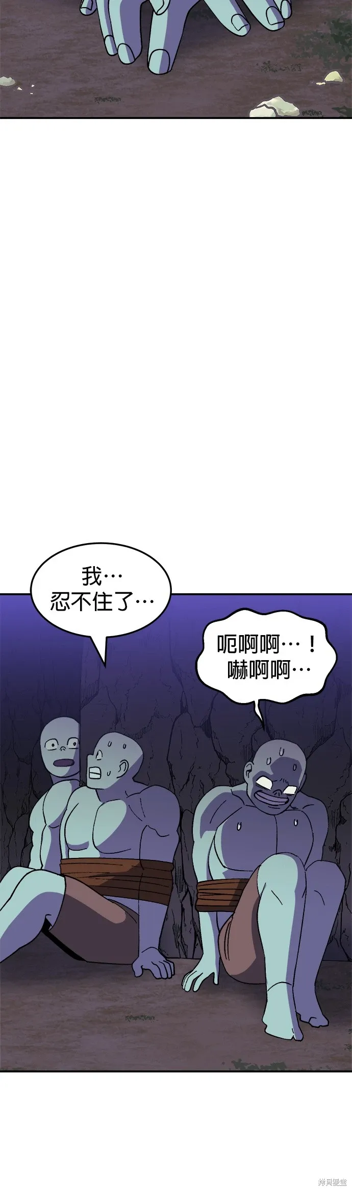 第49话 第49页