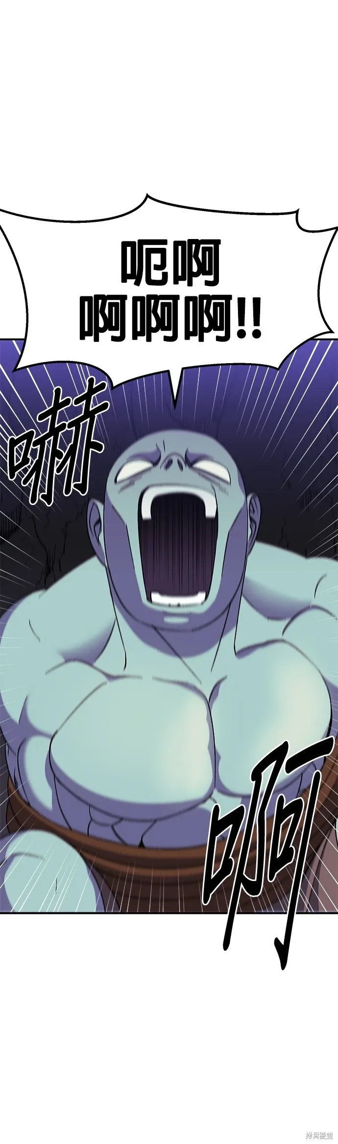 第49话 第50页