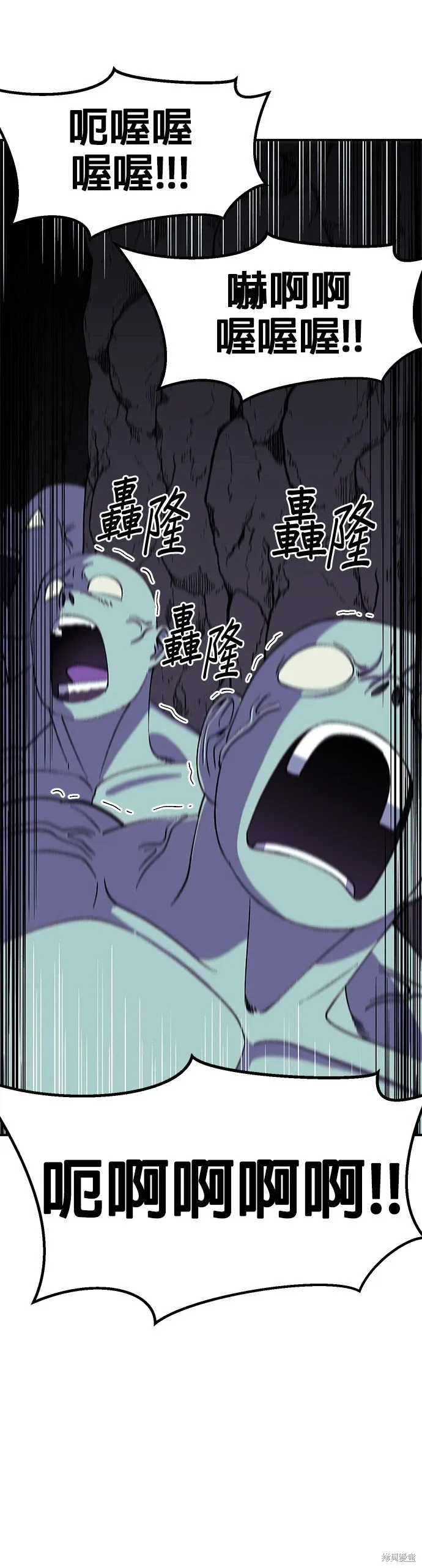 第49话 第52页