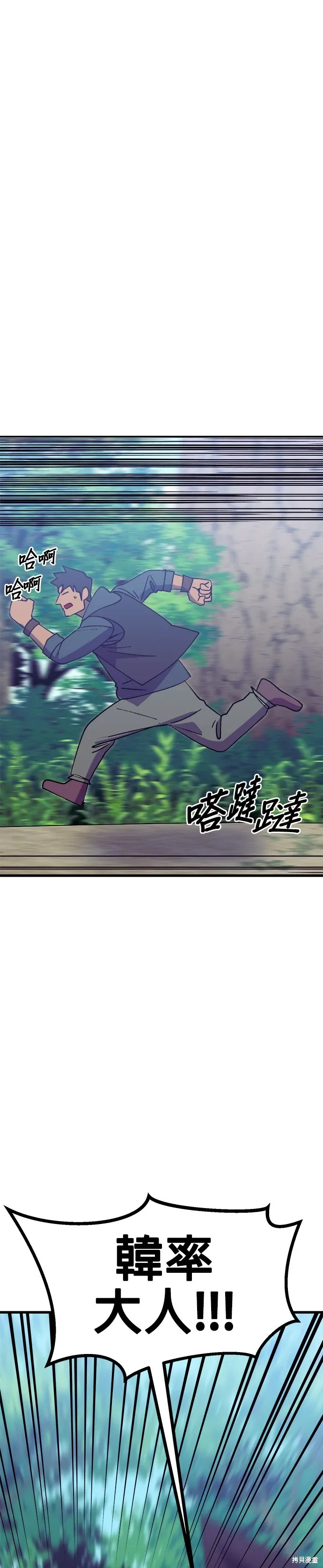 第50话 第1页