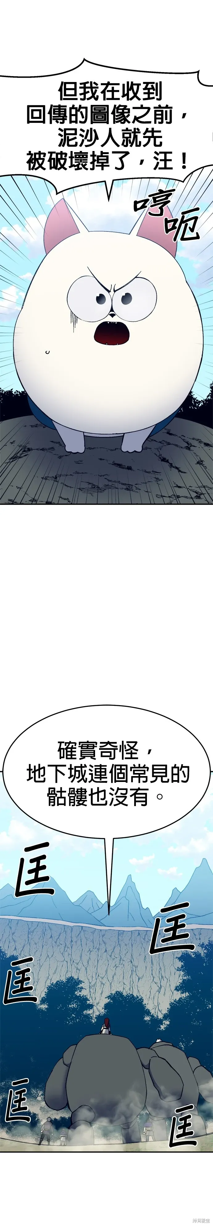 第50话 第35页