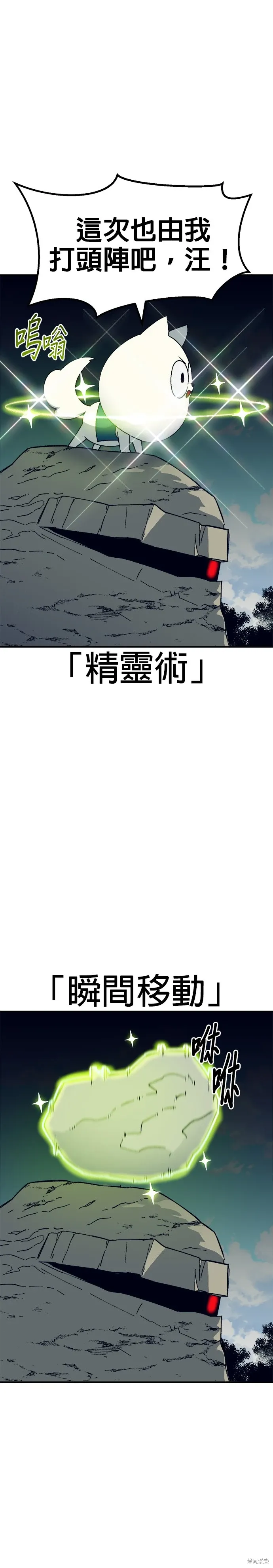 第50话 第36页