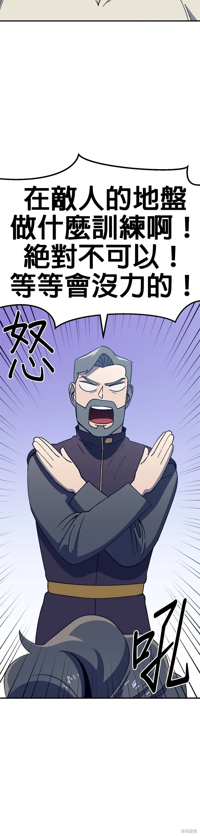 第50话 第39页