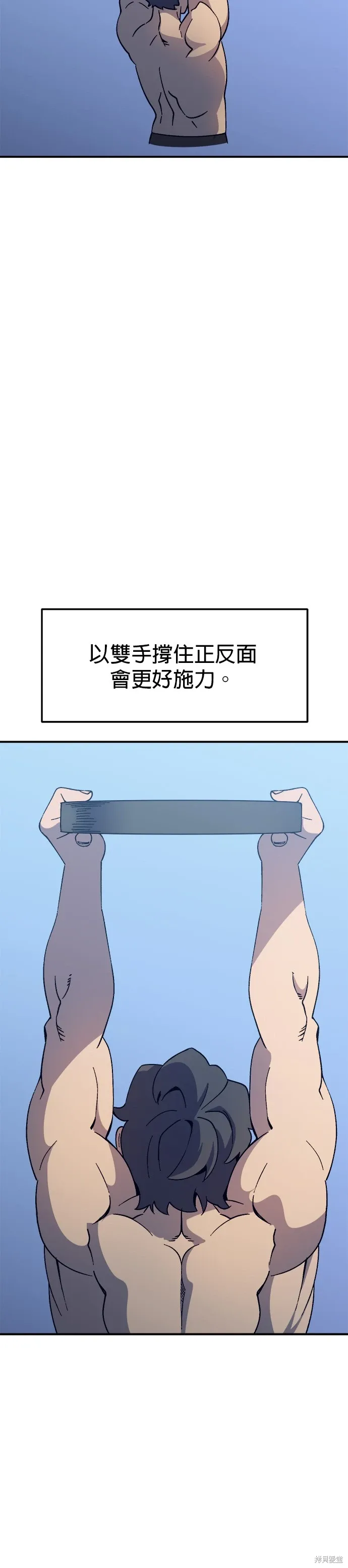 第50话 第45页