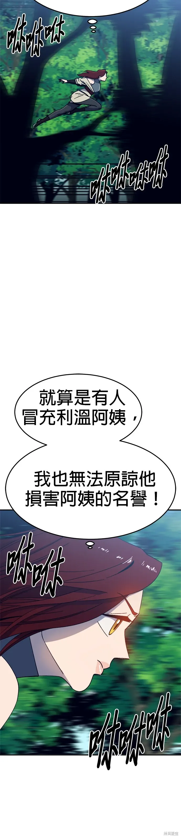 第50话 第47页