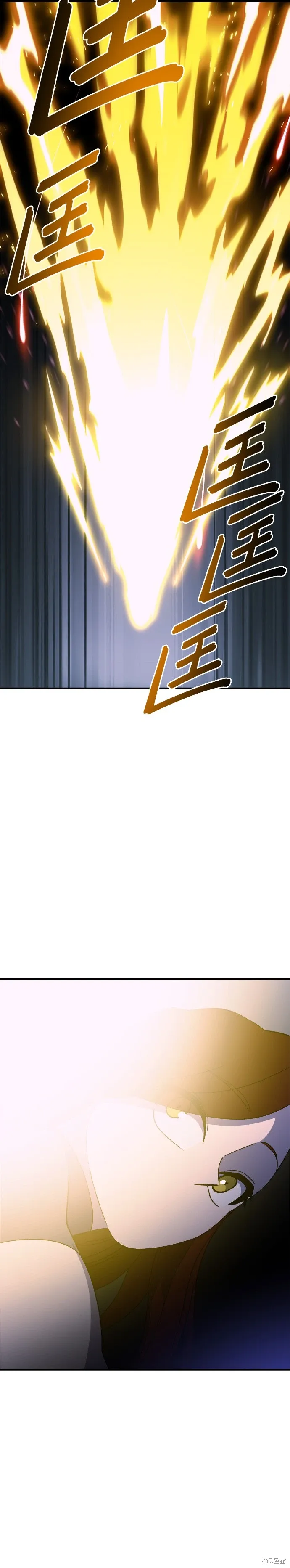 第51话 第2页