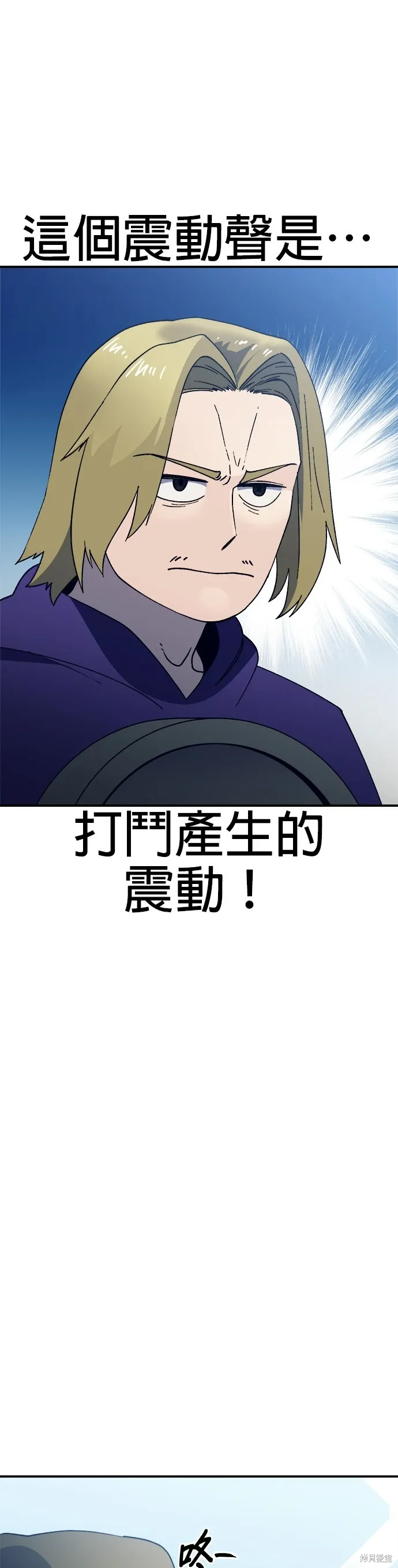 第51话 第4页