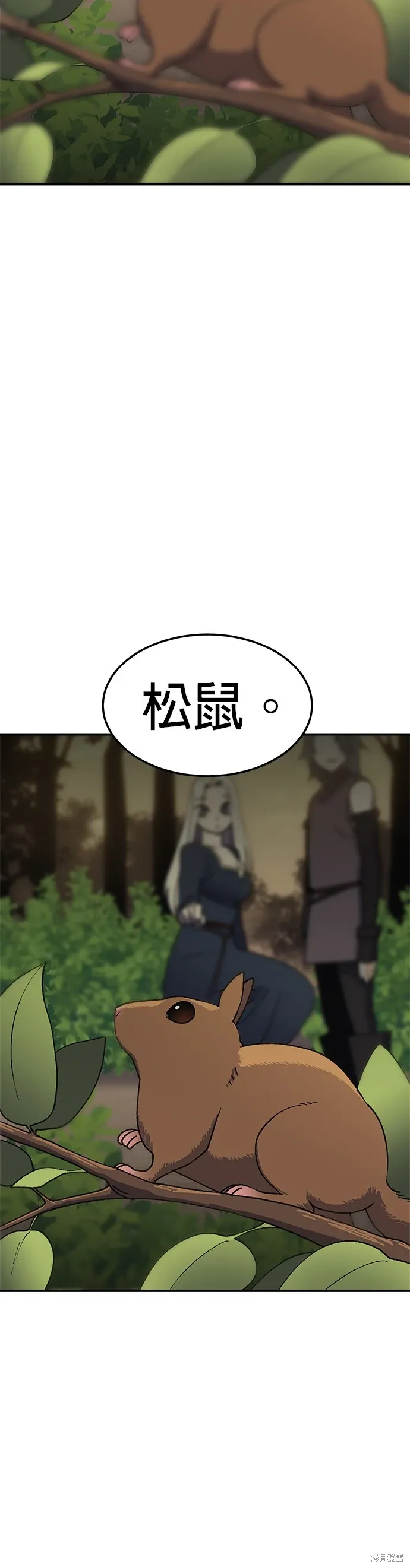 第51话 第12页