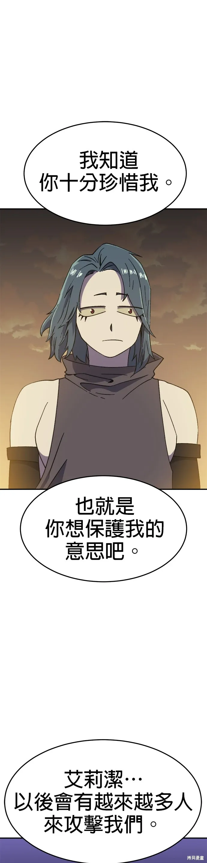 第51话 第15页