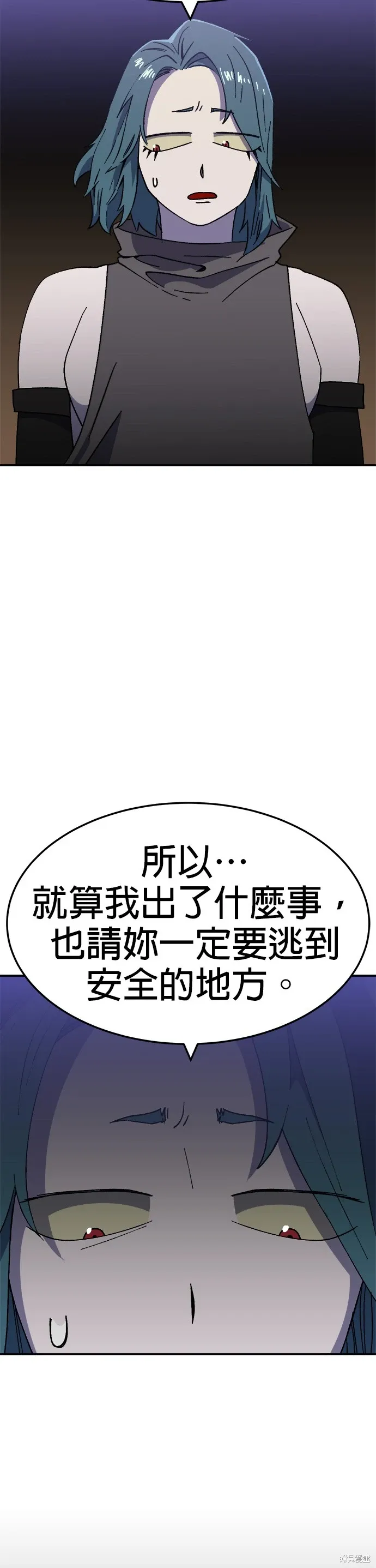 第51话 第16页