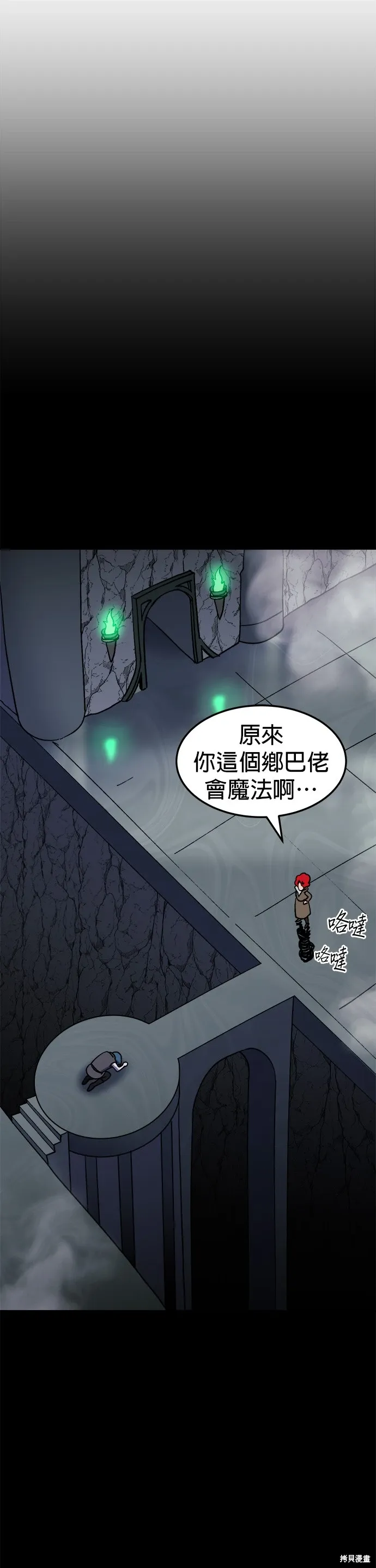 第51话 第17页