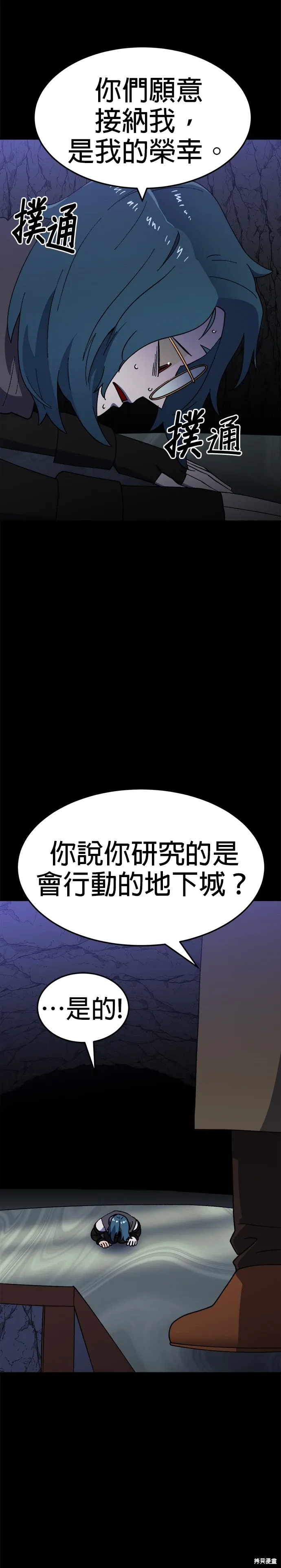 第51话 第19页
