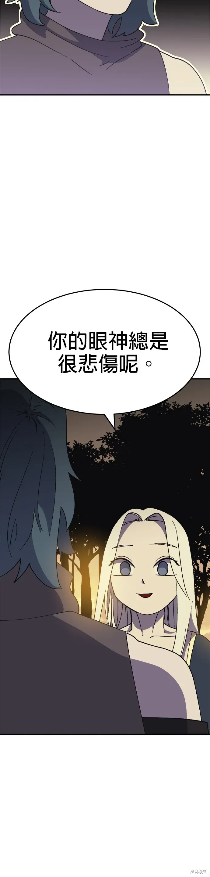 第51话 第25页