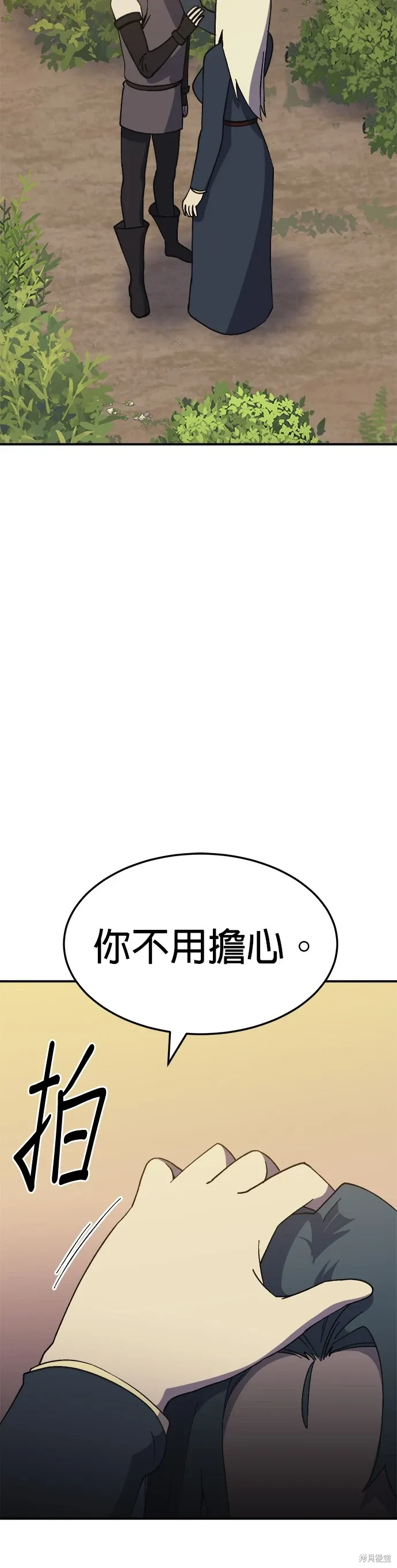 第51话 第27页