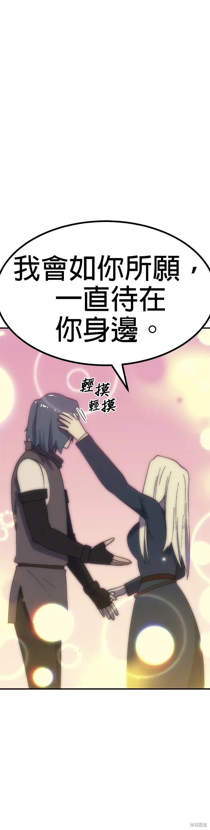 第51话 第28页