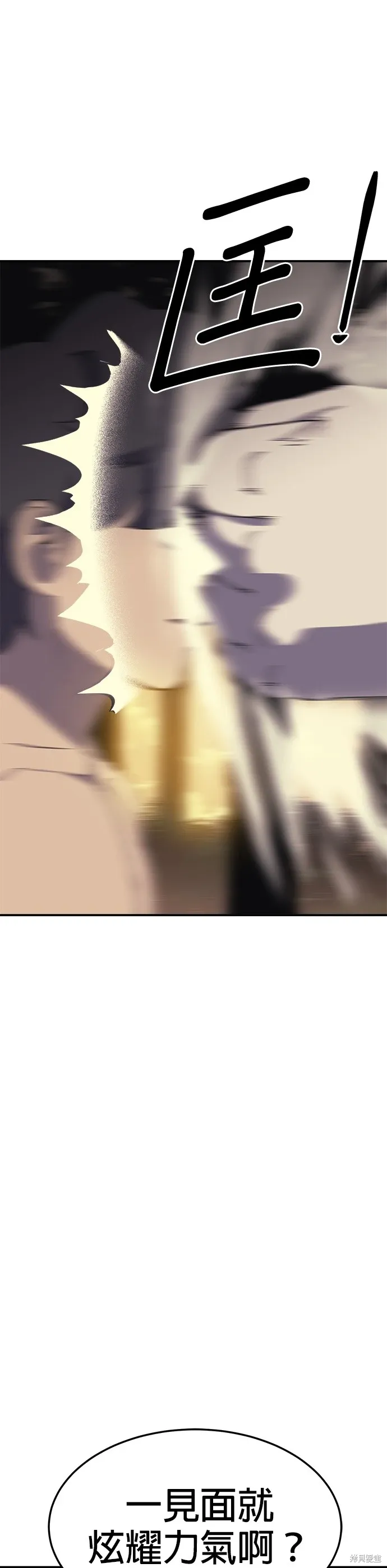第51话 第32页