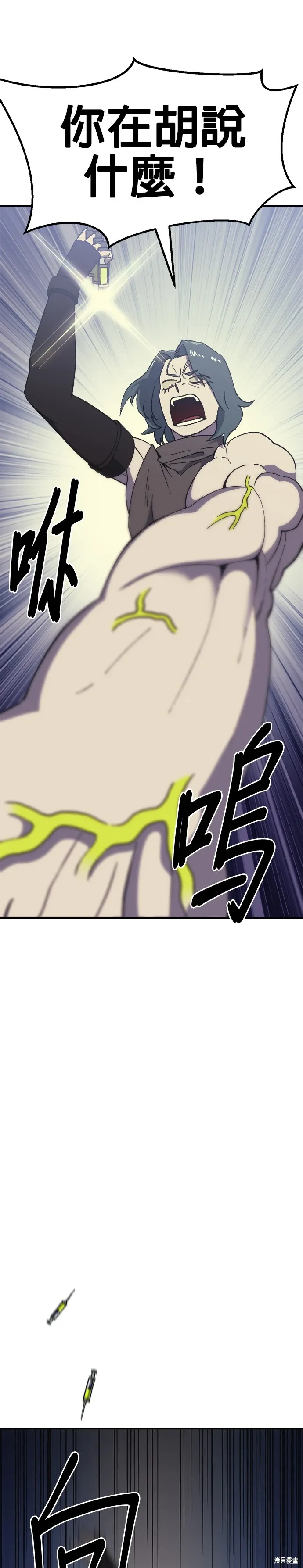 第51话 第35页