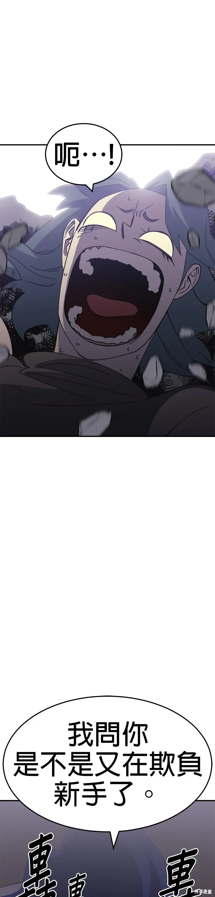 第51话 第38页