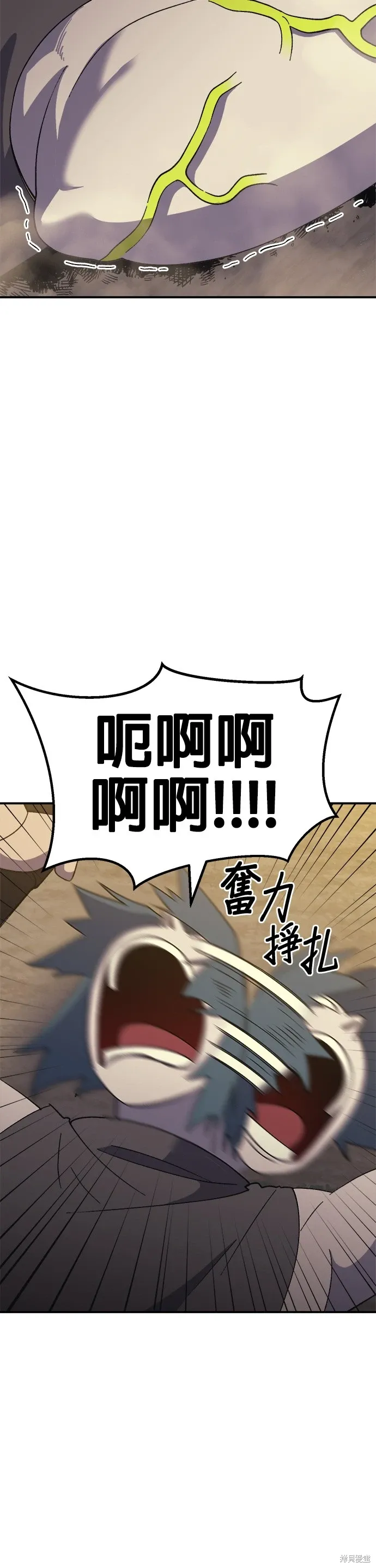 第51话 第40页
