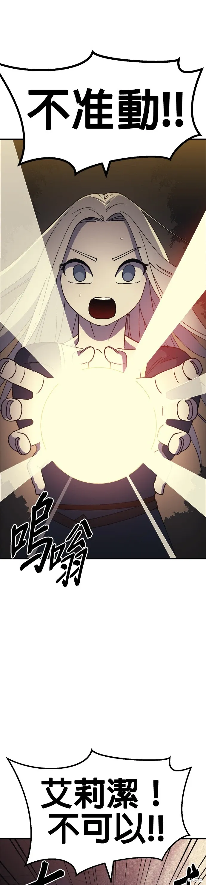 第51话 第41页