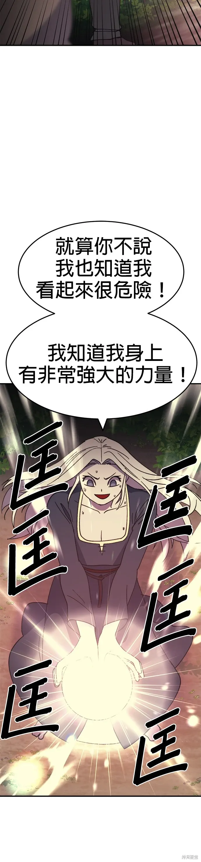 第51话 第43页