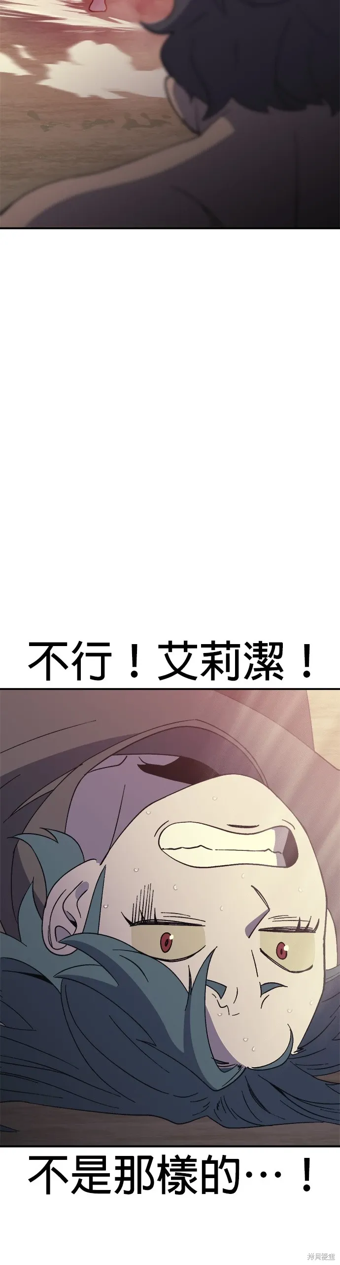 第51话 第46页