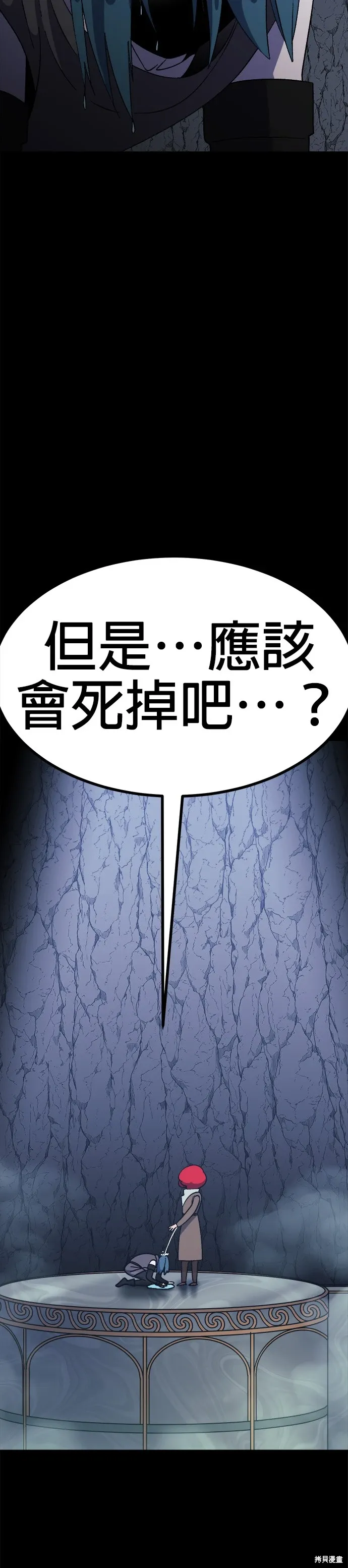 第51话 第49页