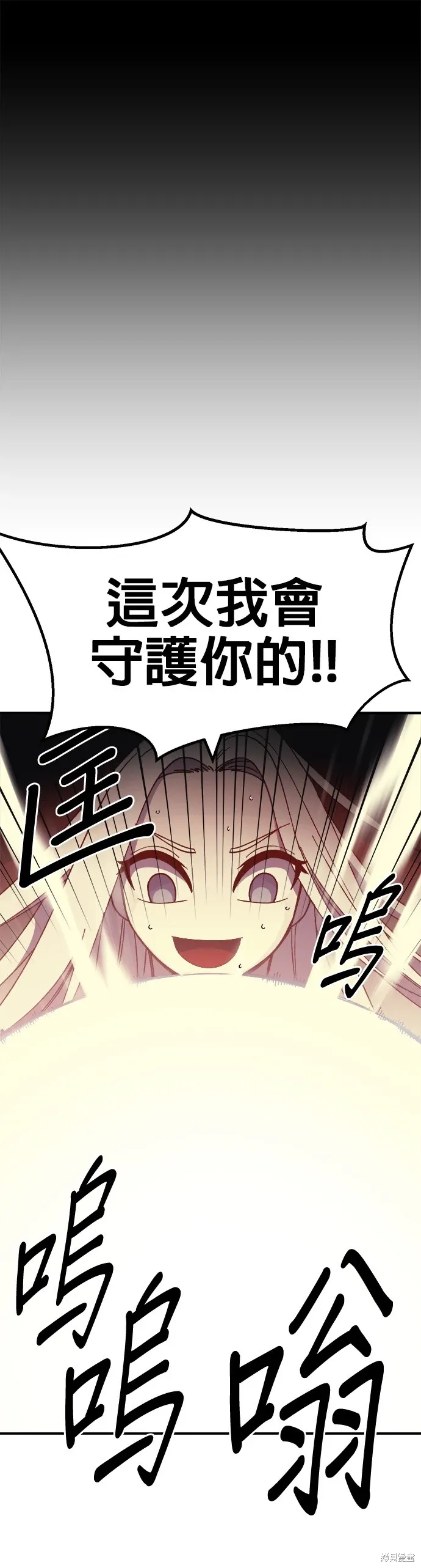 第51话 第50页