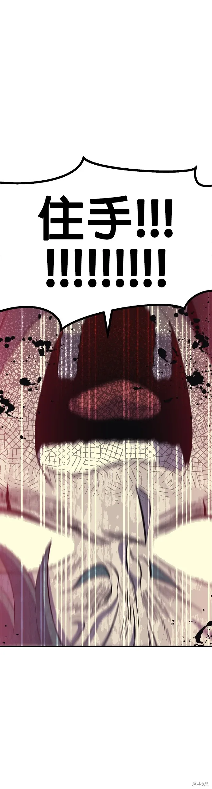 第51话 第51页