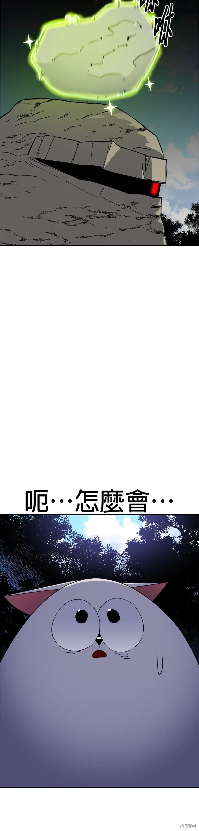 第52话 第2页