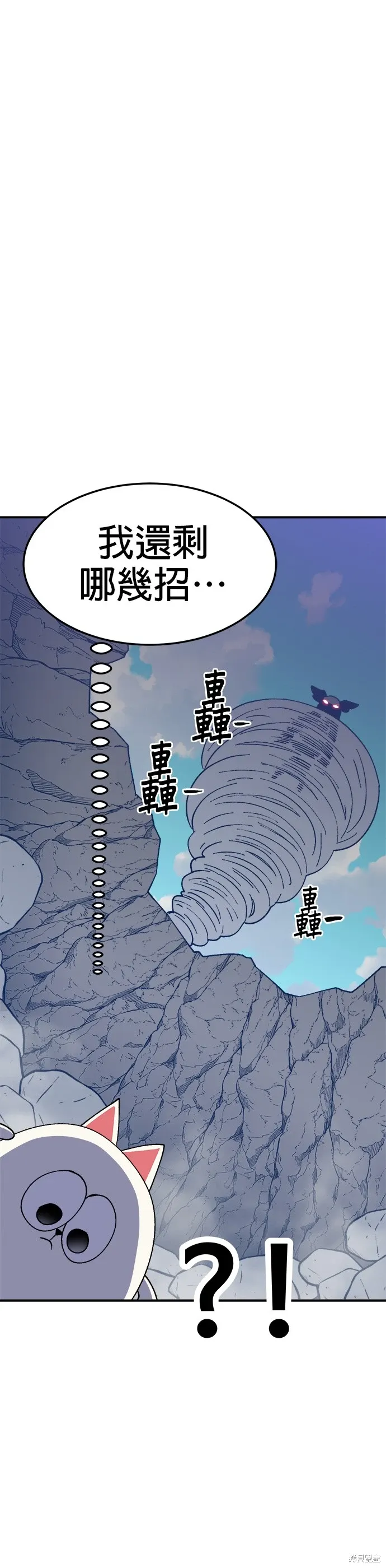 第52话 第9页