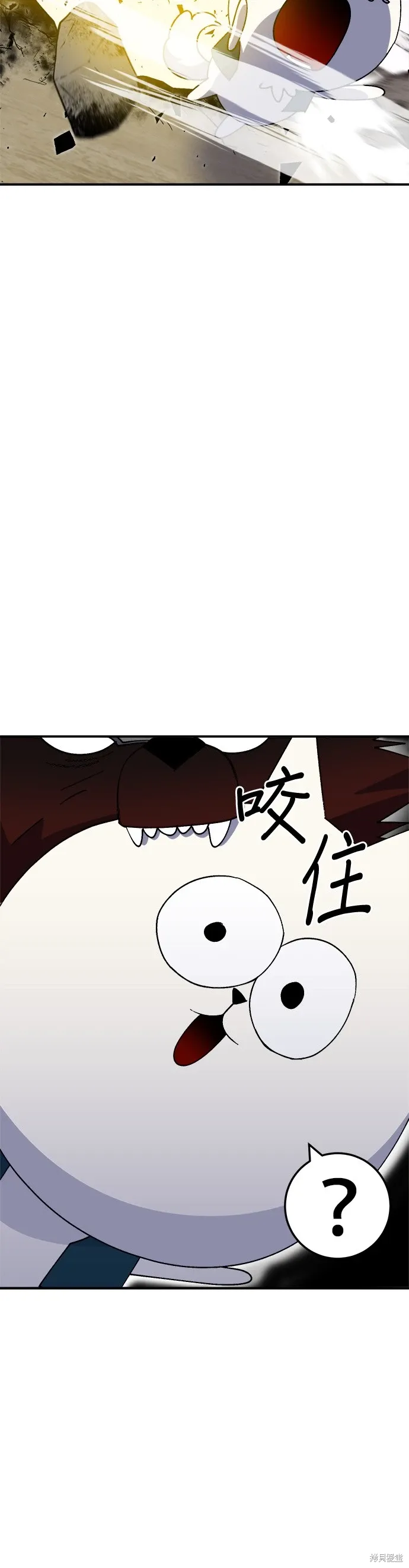 第52话 第12页